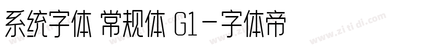 系统字体 常规体 G1字体转换